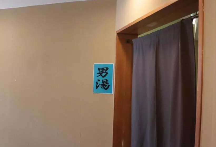 おばな旅館 富貴亭