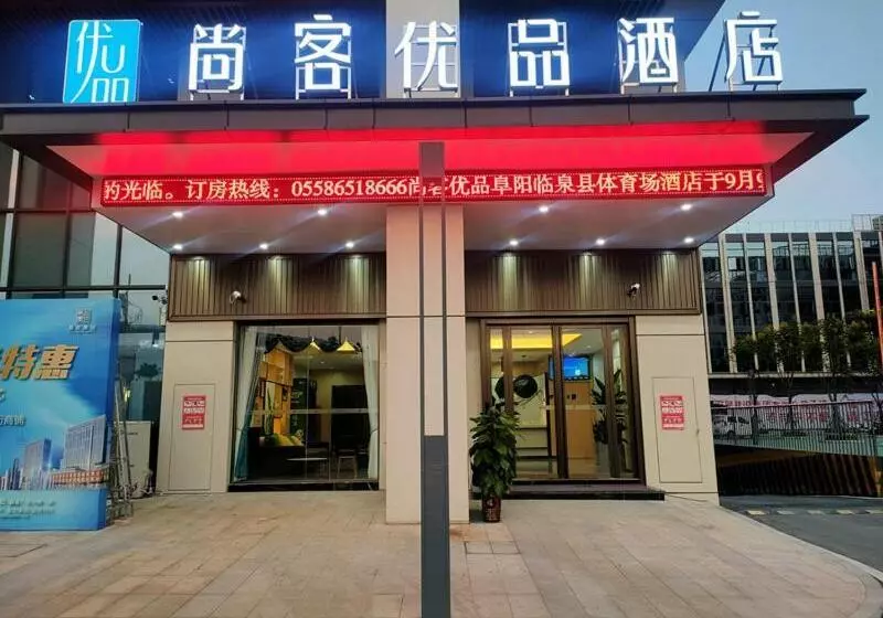 Hotelli Thank Inn Chain Fuyang Linquan Stadium