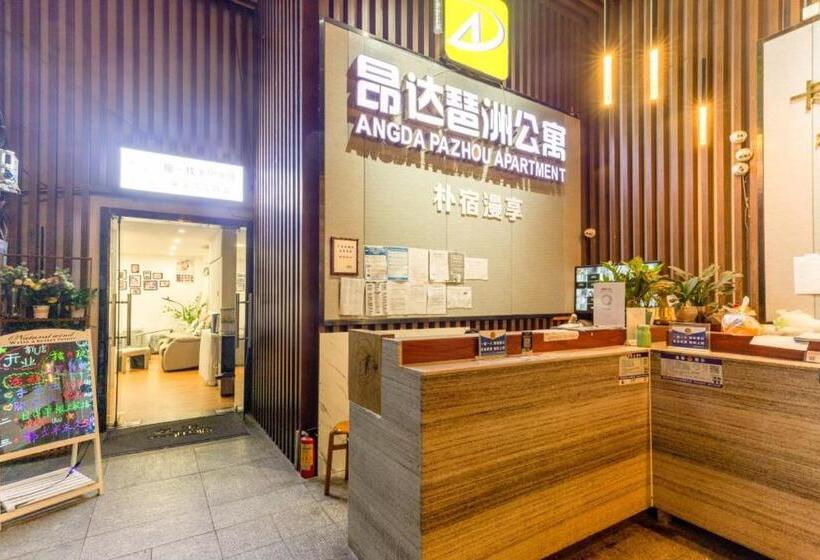 广州朴宿漫享公寓(琶洲国际会展中心店)