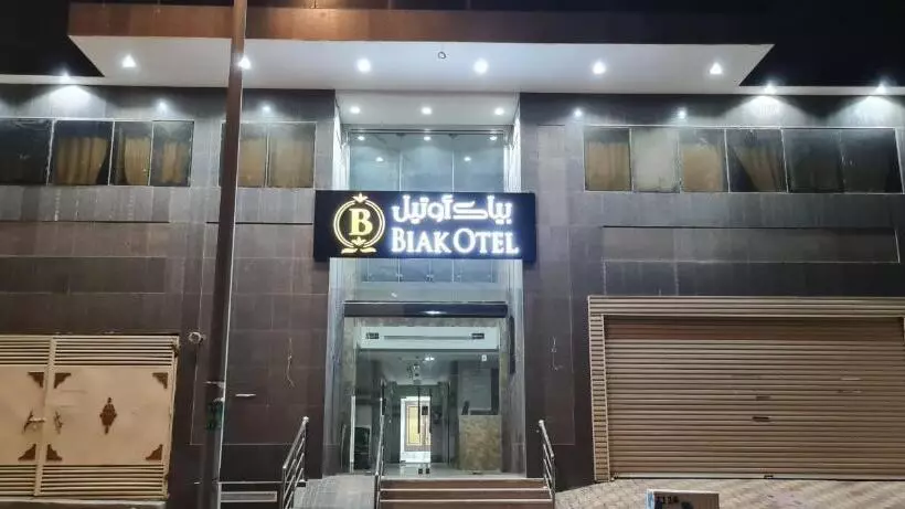 فندق بياك أوتيل الفيصيلية