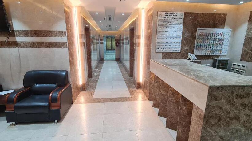 فندق بياك أوتيل الفيصيلية