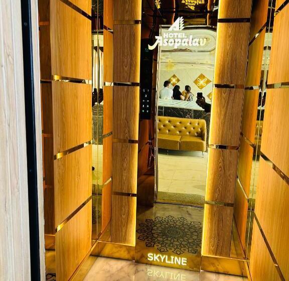 Hotel Asopalav