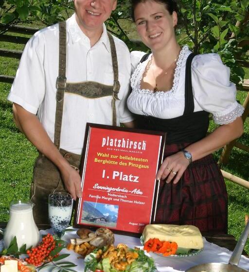 צימר Senninger Alm