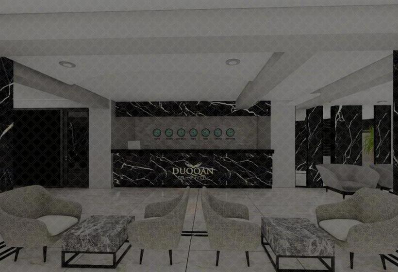 هتل Duqqan Deluxe