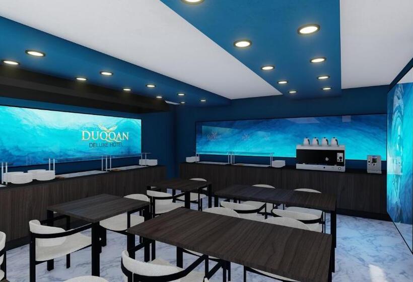 هتل Duqqan Deluxe