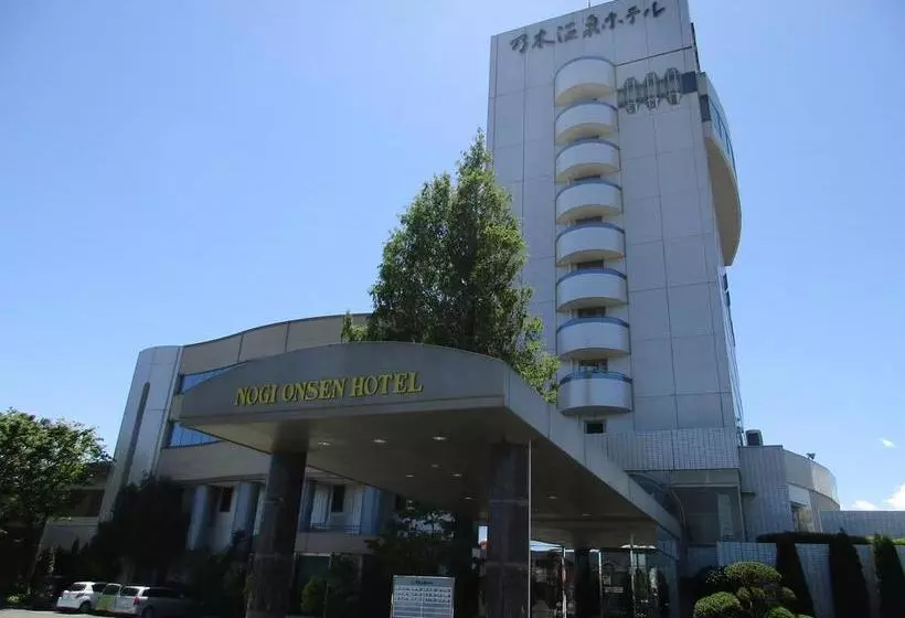 ホテル Nogi Onsen