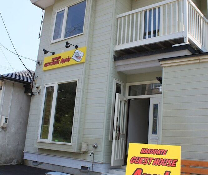 Hakodate Guesthouse Apple   Hostel
