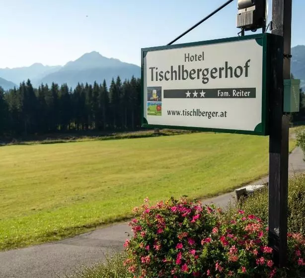 ホテル Tischlbergerhof