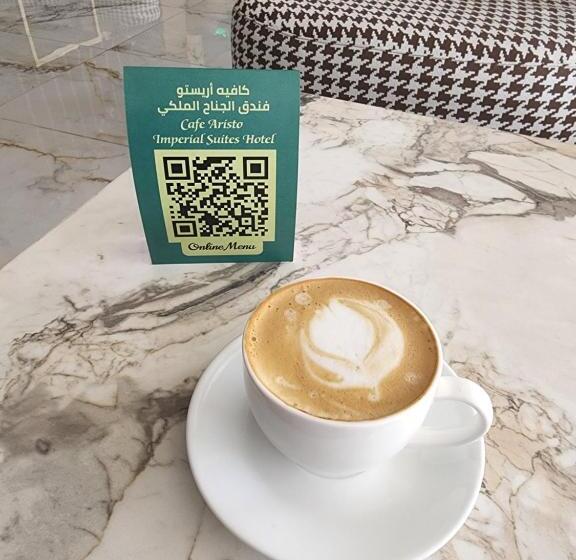 هتل Imperial Suites