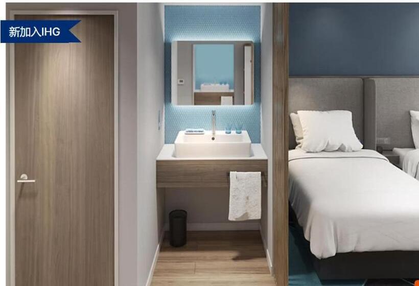 Отель Holiday Inn Express Zhuhai Guishan Island By Ihg