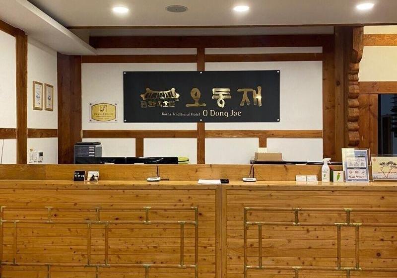 Hanok Hotel Odongjae