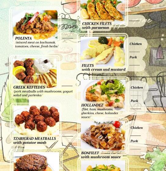 Отель Afrodita Dimitrovgrad Bg