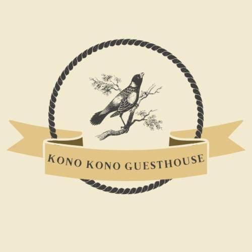 פנסיון Kono Kono Guesthouse