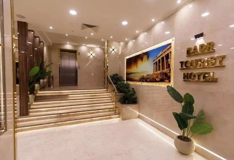 Badr Hotel Assiut