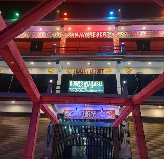 酒店 Sanjay Resort And