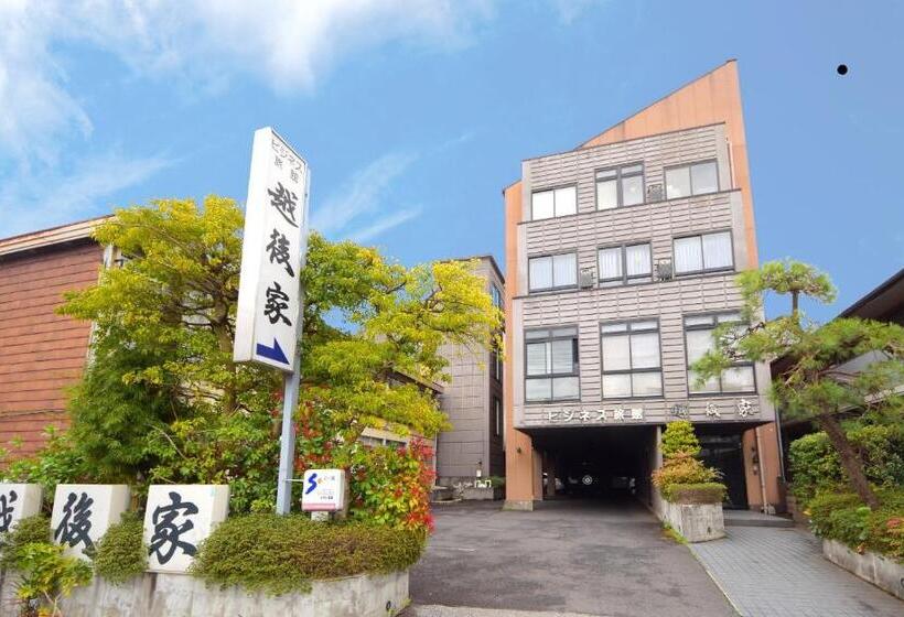 ビジネス旅館 越後家