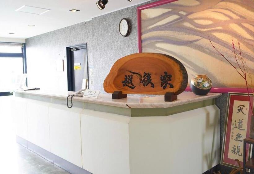 ビジネス旅館 越後家