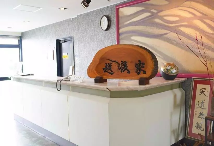 ビジネス旅館 越後家