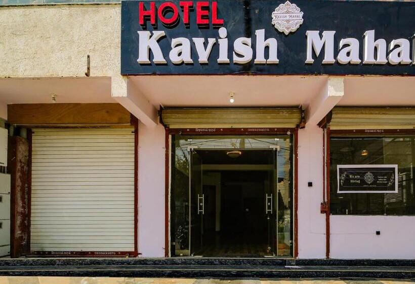 Hotell Collection O Kavish Mahal
