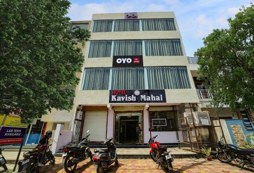 Hotell Collection O Kavish Mahal