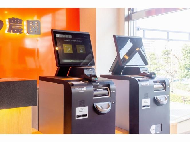 فندق Taiyo Noen Tokushima Kenchomae