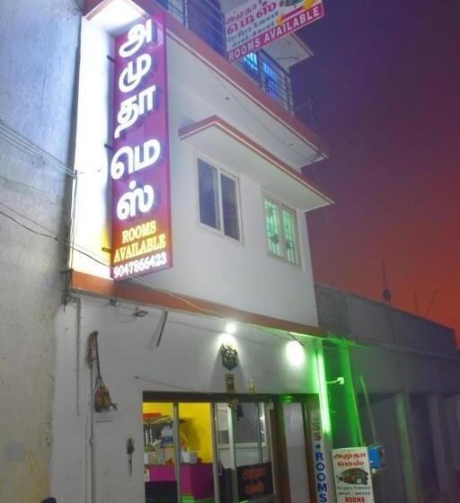 Amudha Hotels & Restaurant