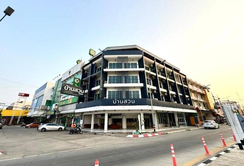 هتل บ้านสวนรีสอร์ท นครสวรรค์