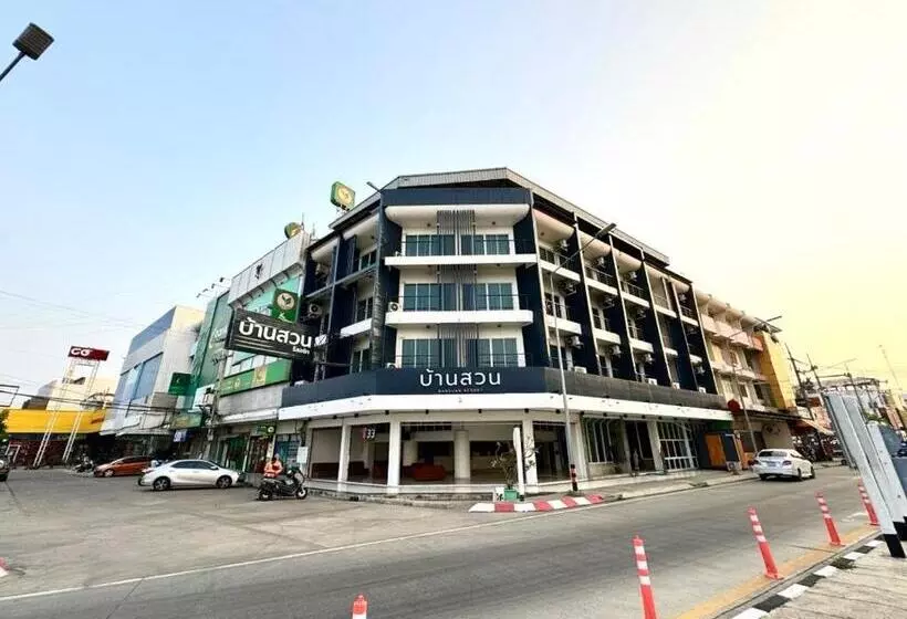 ホテル บ้านสวนรีสอร์ท นครสวรรค์