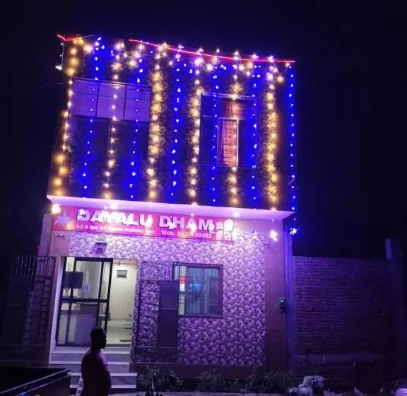 ペンション Dayalu Dham