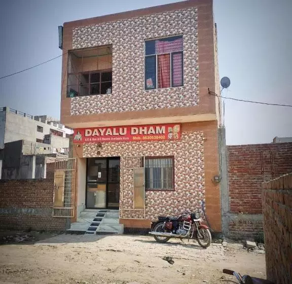 ペンション Dayalu Dham