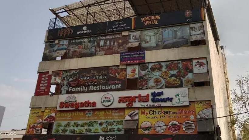 ホテル Spot On Sree Ranganatha Boarding And Lodging 2