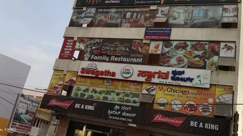 ホテル Spot On Sree Ranganatha Boarding And Lodging 2