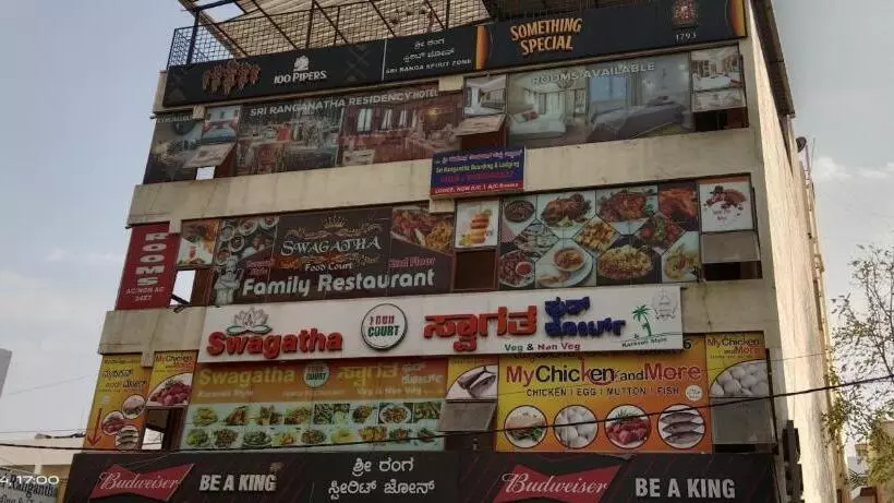 ホテル Spot On Sree Ranganatha Boarding And Lodging 2