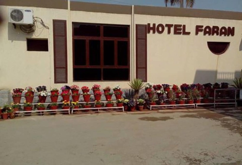 هتل Faran