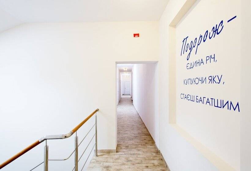 Gar'is Hostel Lviv