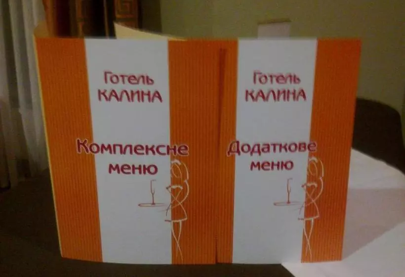 ホテル Kalyna