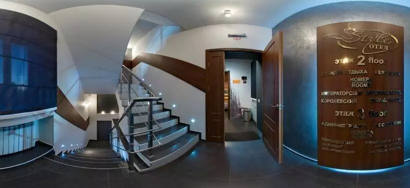 Hotel Style