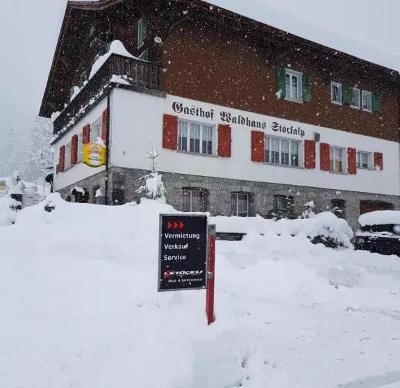 ホテル Gasthaus Waldhaus