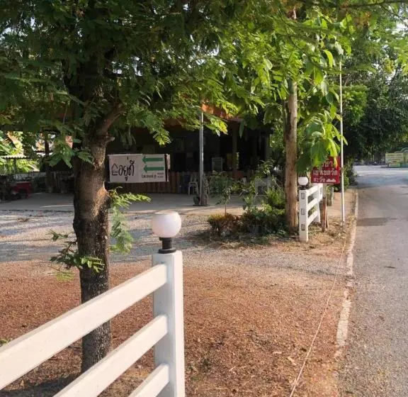 Majatalo บ้านอยู่ดีโฮมสเตย์