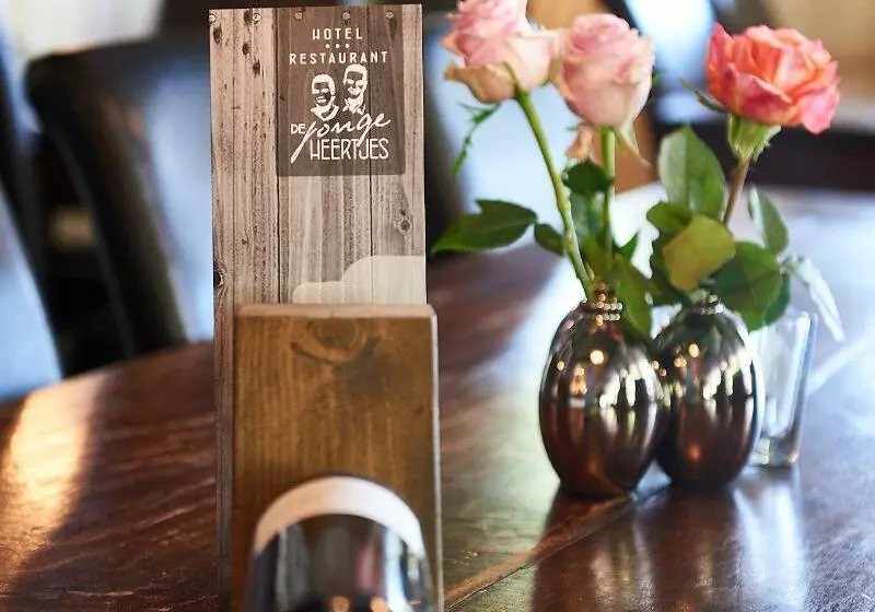 ホテル Restaurant De Jonge Heertjes