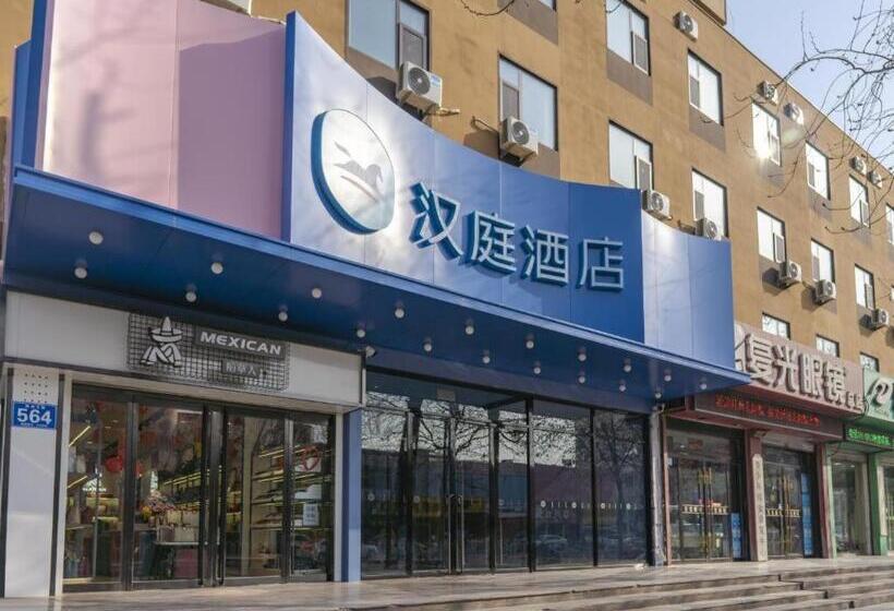 Hanting Hotel Binzhou Bohai International Plaza