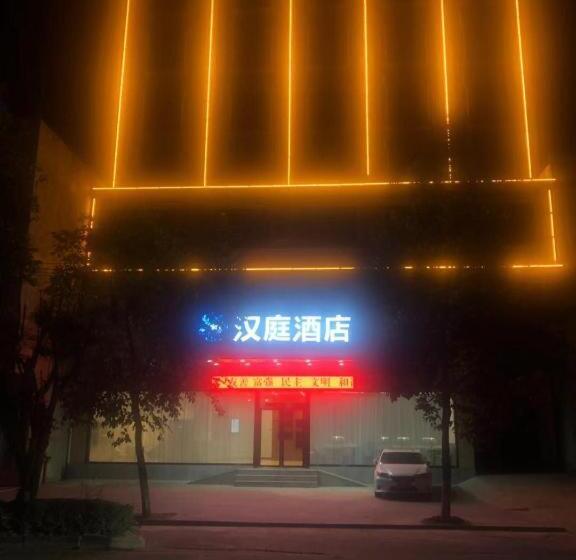 Hanting Hotel Ding An County Renmin Hospital