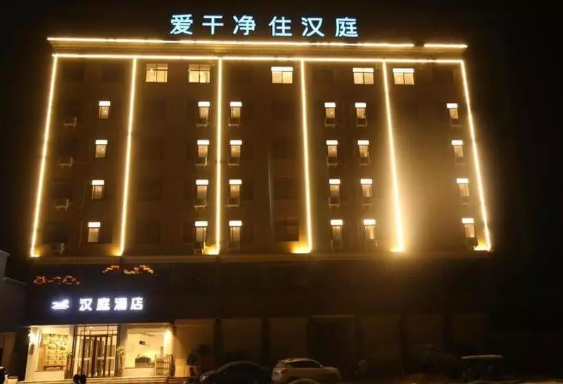 Hanting Hotel Kaifeng Millennium City Park