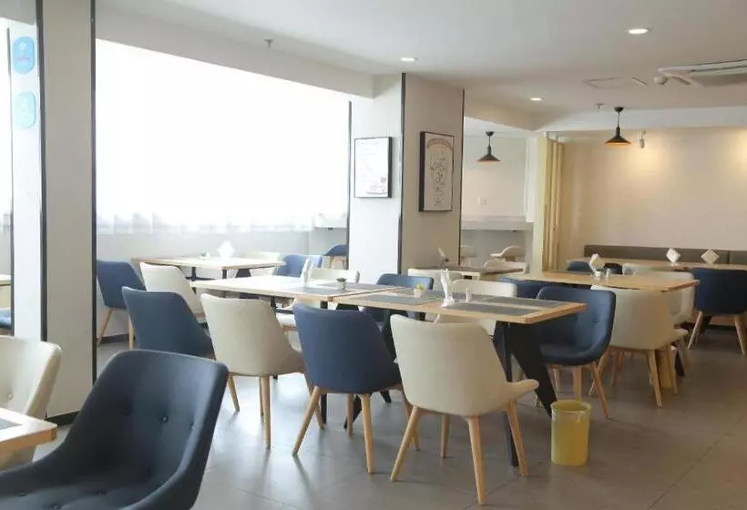 Hanting Hotel Nanchang Zhenxing Avenue Metro Station