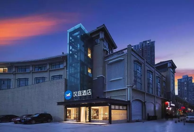 Hanting Hotel Nanjing Pukou University Of Information Technology Metro Station