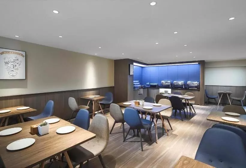 Hanting Hotel Nanjing Pukou University Of Information Technology Metro Station