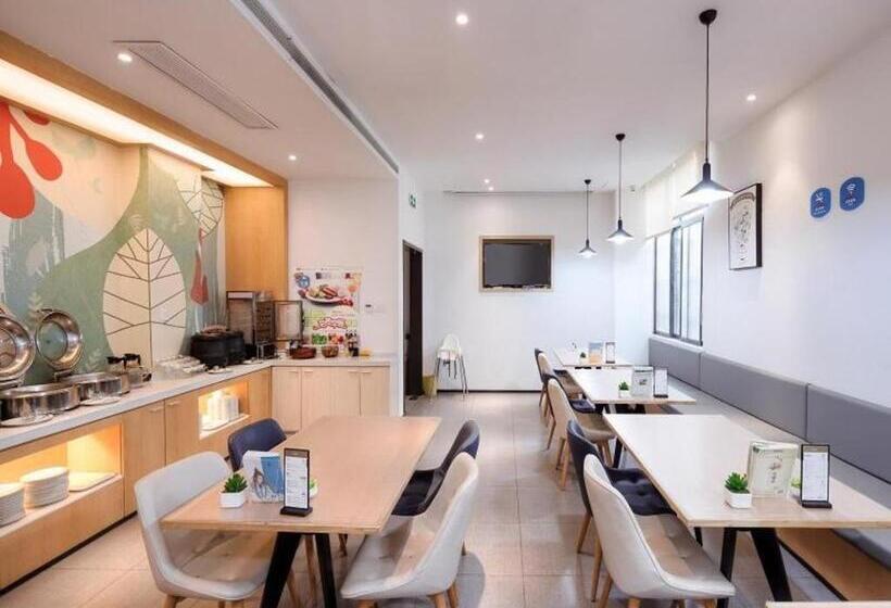 Hanting Hotel Nanjing Yaohuamen