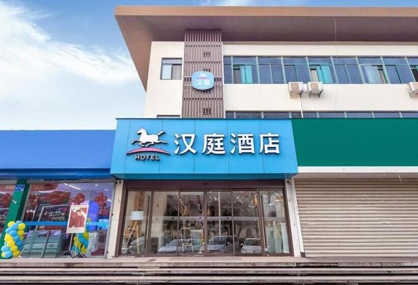 Hanting Hotel Nanjing Yaohuamen