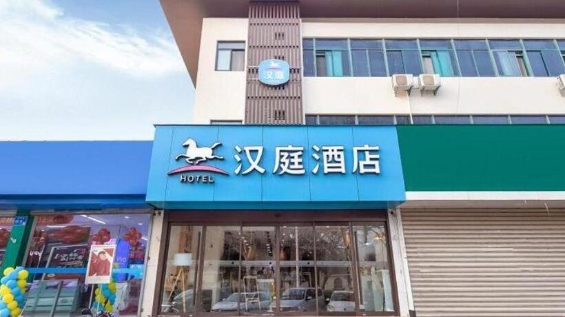 Hanting Hotel Nanjing Yaohuamen