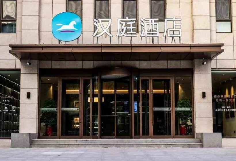 Hanting Hotel Yuncheng Xinjiangjiangzhou Avenue
